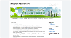 Desktop Screenshot of eak.com.tw